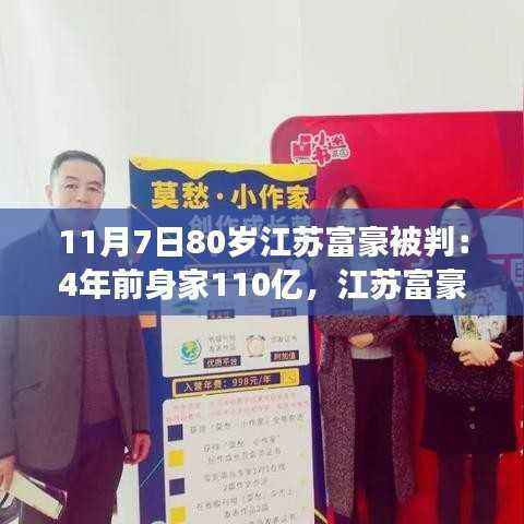 废寝忘食 第51页