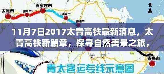 没精打采 第50页