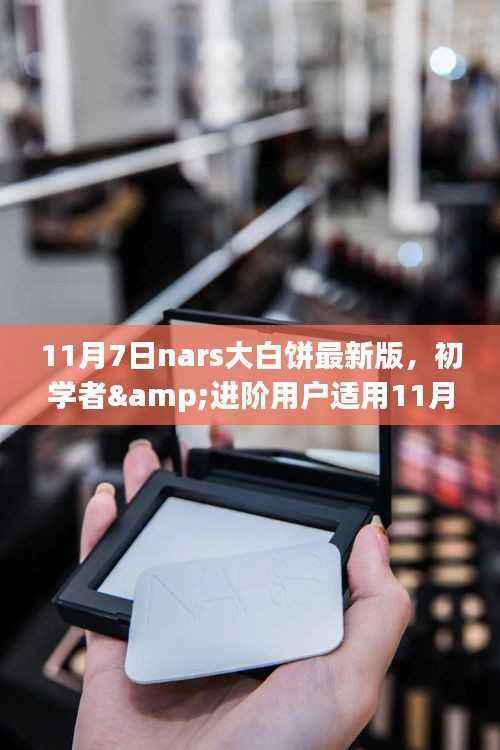 容光焕发 第46页