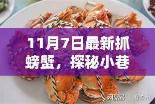 风驰电掣 第46页