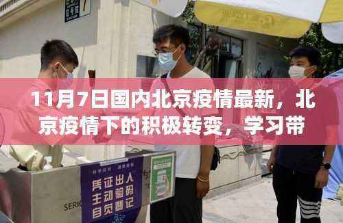 废寝忘食 第47页