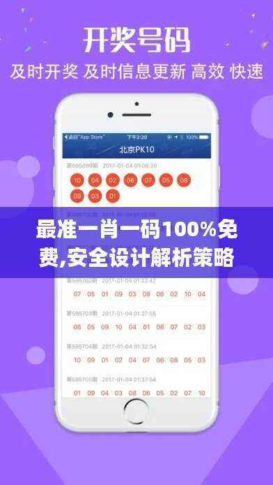 神采奕奕 第48页