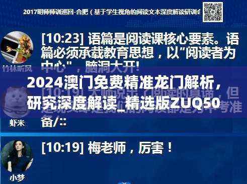 初遇在故事开头 第45页