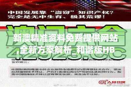 心急如焚 第39页