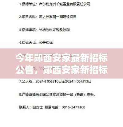 目不转睛 第40页