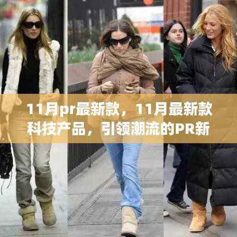 肝胆相照 第40页