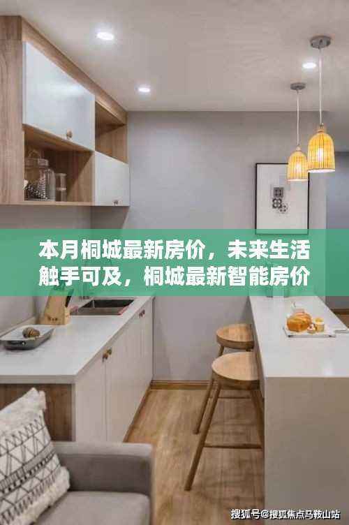 星星打烊 第42页