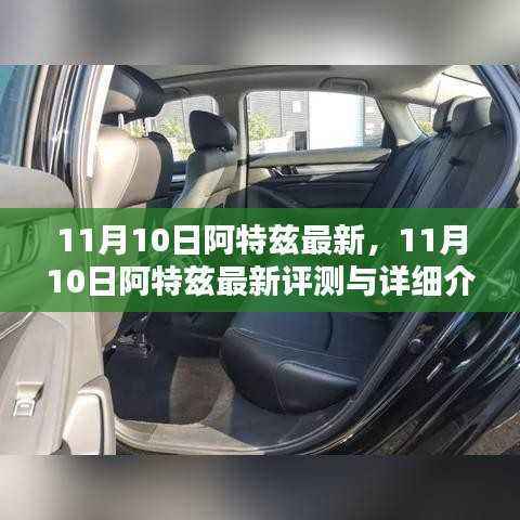 关于我们 第513页