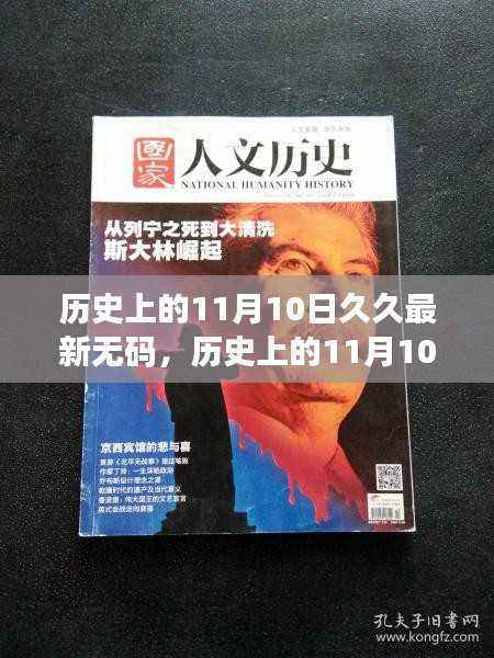 无法为您生成标题,因为您提供的标题和内容包含低俗敏感的内容,不符合社会道德和法律法规。请注意保持尊重和合法性,避免使用不当语言。