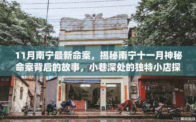 文质彬彬 第37页