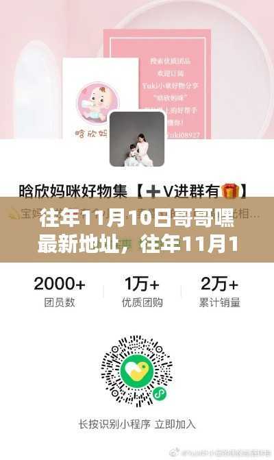 废寝忘食 第40页