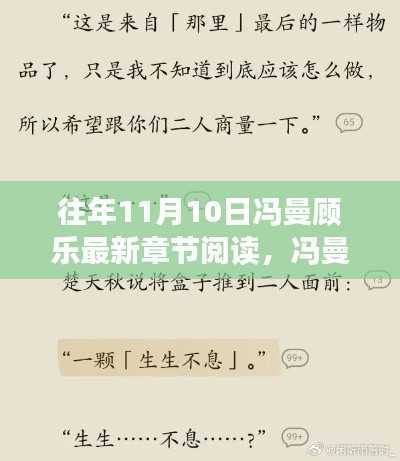 花开无言 第39页