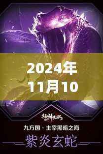 至尊狂神最新篇章,科技狂潮引领未来纪元