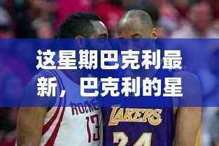 废寝忘食 第39页