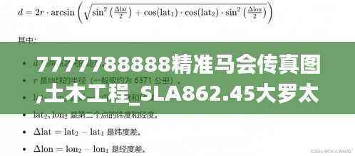 心急如焚 第35页