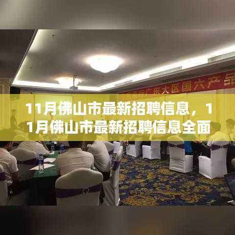 眉开眼笑 第32页