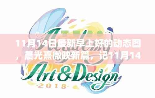 初遇在故事开头 第30页