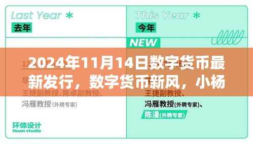 悠然自得 第29页