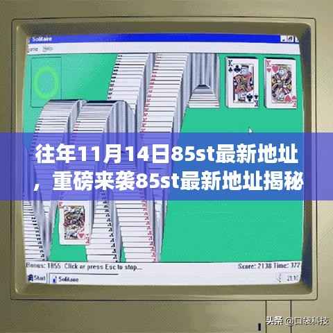 神采奕奕 第32页