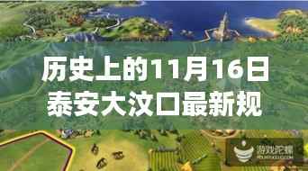 手舞足蹈 第28页