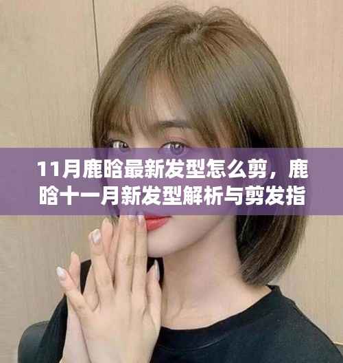 悠然自得 第25页