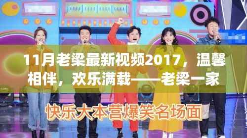 文质彬彬 第19页