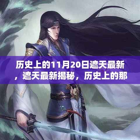 手舞足蹈 第20页