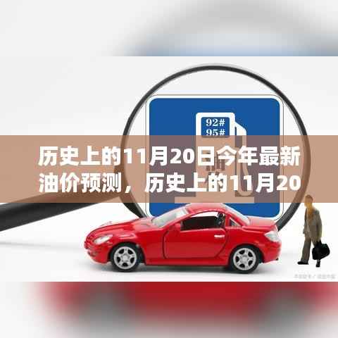 废寝忘食 第20页