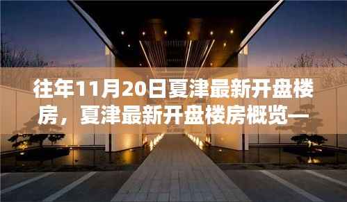 江南烟雨断桥殇 第20页