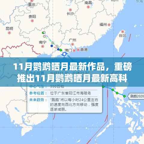 废寝忘食 第19页