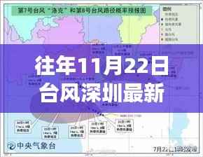 台风洛克后的深圳洛克之旅,与自然共舞的日子