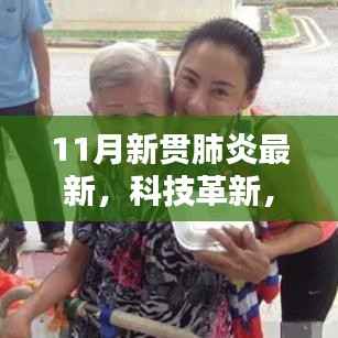 没精打采 第18页