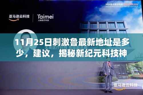 江南烟雨断桥殇 第17页