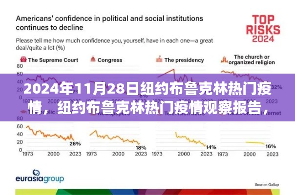 容光焕发 第16页