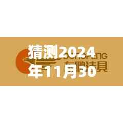 揭秘东鹏洁具设计美学的极致魅力,预测最新广告大片与广告图片揭晓时刻,感受未来趋势的无限可能(2024年东鹏洁具展望)