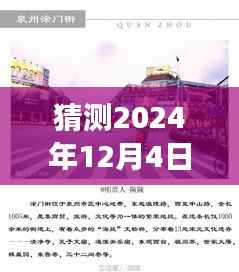 眉开眼笑 第9页