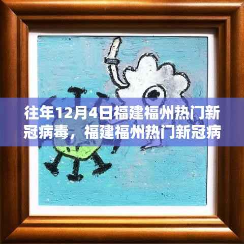 滔滔不绝 第7页