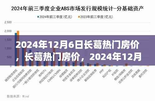 星星打烊 第8页