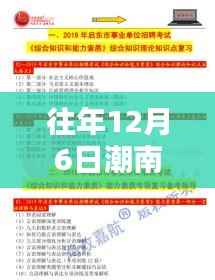 潮南区电工招聘深度解析,特性、体验、竞品对比与招聘趋势分析报告