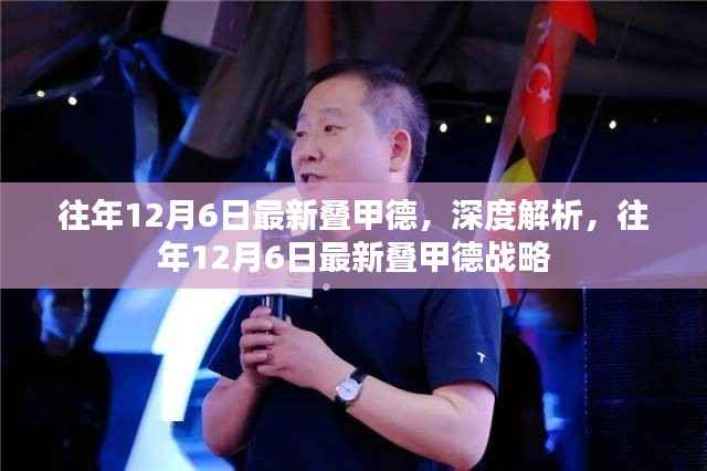 目不转睛 第7页