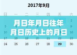 yuanfeichundong 第4页