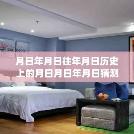 穿越时光之旅,追寻月日月年的自然美景与实时数据标签实现之道