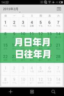 岁月与耳机的温馨故事,关于友情与回忆的苹果耳机时光