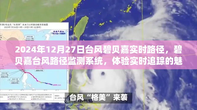 心急如焚 第3页