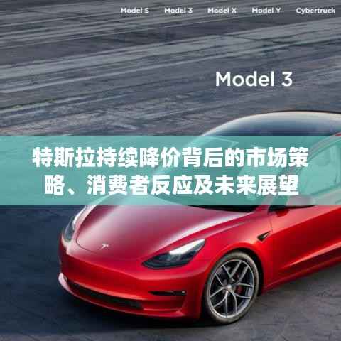 为民请命 第3页