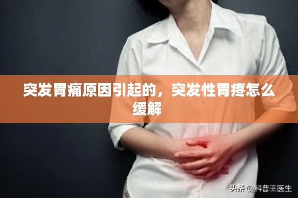 避凶就吉 第3页