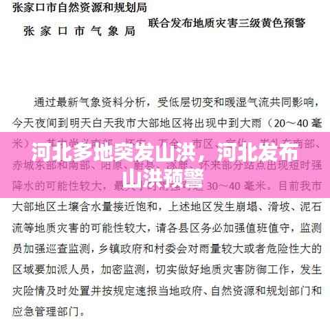 资料下载 第214页