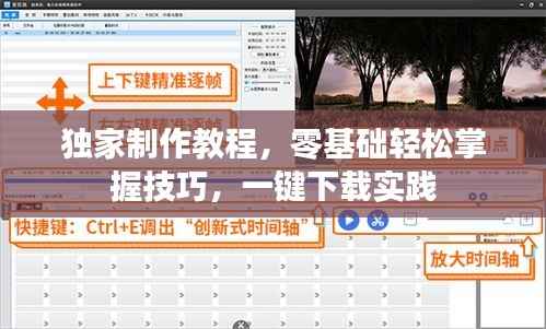 劳燕分飞 第3页