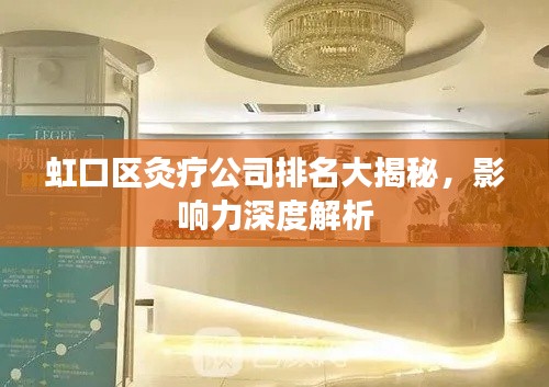 关于我们 第197页