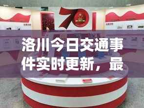 难能可贵 第3页